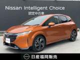 R4年式、オーラGレザーエディションが入荷しました。ワンオーナー、純正大画面ナビ、ETC2,0、前後ドラレコ、プロパイロット、寒冷地仕様、