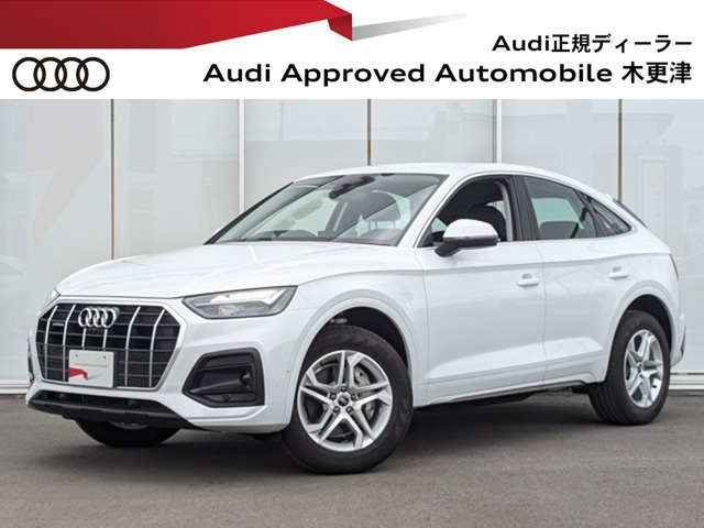Q5スポーツバック 40 TDI クワトロ アドバンスト ディーゼル 4WD 