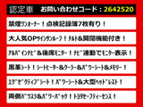 アルファード 2.5 S Cパッケージ 黒革シート サンルーフ 禁煙 ワンオーナー