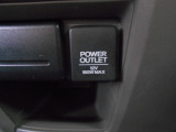 【POWEROUTLET】12V電源ソケットを設置しております。周辺機器の充電にご利用頂けます☆