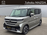 ご覧頂き、誠にありがとうございます。東北マツダ秋田本店ユーカーランドです。お見積もりのお問い合わせ等、お気軽にどうぞ。