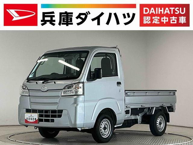 ハイゼットトラック スタンダード SAIIIt 4WD 