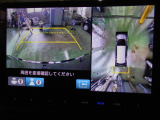 マルチビューカメラシステム!前後左右にカメラがついているのでとっても安心ですね♪