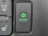 ワンタッチで省燃費走行をサポートするECONスイッチを装備。