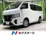 ディーゼル(軽油) 純正SDナビ 全周囲カメラ 衝突被害軽減システム