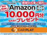 インスパイア 3.5 35TL 