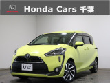 ホンダカーズ千葉U-Select成田へようこそ!人気車両で充実装備の一台!お薦めです!