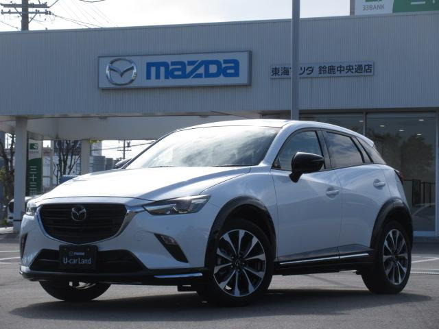 CX-3 1.5 15S アーバンドレッサー 