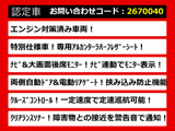 アルファード 2.4 240S タイプゴールド 後席モニター 両自 パワーバック