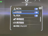 充実の安心安全装置のON OFFボタンになります。ご商談時、ご納車時にスタッフがきちんと説明いたします。