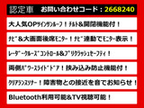 ヴェルファイア 2.5 Z 両側パワスラ 後席モニター サンルーフ