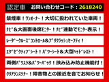 ヴェルファイア 2.5 Z Gエディション エグゼクティブシート 両自 1オーナー