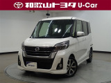 デイズルークス ハイウェイスター Gターボが新入庫いたしました(^^♪