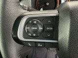 ステアリングリモコンは、運転中でも簡単に音量調整やチャンネル変更もできます!わき見運転防止にもつながるので安心です♪