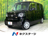 純正8型ディスプレイオーディオ バックカメラ 衝突軽減 両側電動スライド