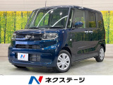 届出済未使用車 SDナビ 電動スライド 衝突軽減装置 ドラレコ ETC