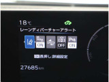 レーダークルーズコントロール(全車速追従機能付)付きです。車速に応じて追従支援してくれるので、ロングドライブも快適です。詳細は販売店スタッフまでおたずねください。