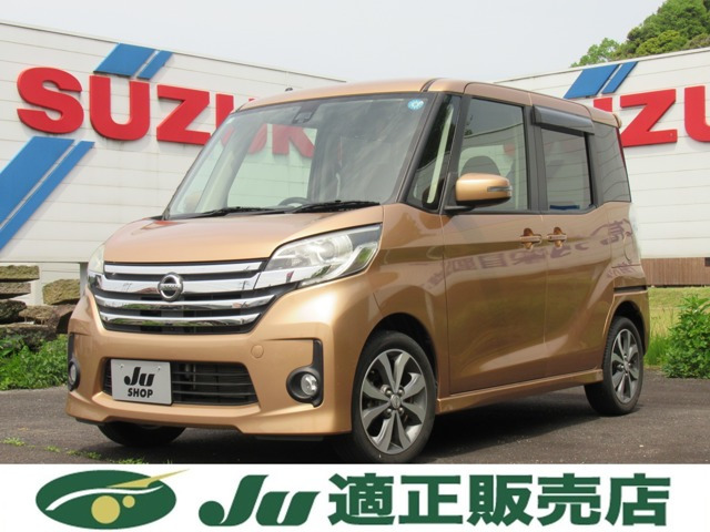 日産 デイズルークス 