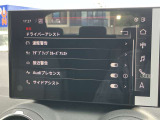 Audi Approved 岡山をご覧頂き誠にありがとうございます。当店掲載車両は全てAudi認定中古車ですので、正規ディーラーならではの高品質な1台をご提供いたします。