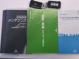メンテナンスノート(保証書)、取扱説明書、ナビ取扱説明書揃っております(*^^)v
