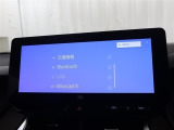 【ブルートゥース】機種、設定によっては着発信操作もOKです!ブルートゥース機能のスマホではイヤホンも必要ありません!ベンリ機能をチェック下さい!