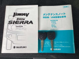取り扱い説明書と整備手帳とスペアキーも完備です。