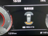 障害物を感知し知らせてくれるので安心です♪