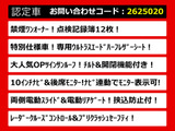 ヴェルファイア 2.5 Z Aエディション ゴールデンアイズ 10インチナビ 禁煙1オーナー