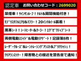アルファード 2.5 S Cパッケージ サンルーフ モデリスタフルエアロ 禁煙車