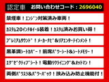 アルファード 2.4 240S Cパッケージ プレミアムサウンド カスタム20インチホイール