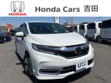 ☆ホンダカーズ吉田 吉田店の販売ページにようこそ☆お客様に寄り添い安心、満足なカーライフをお届けいたします。お気軽にお問合せ下さい。電話番号054-833-1280