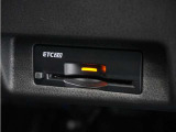 今や必需品の◆ETC車載器 装備車◆ 有料道路を利用する際にスムースに通過でき、わずらわしい料金支払いから開放されます!