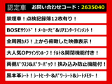 エルグランド 3.5 350ハイウェイスター 黒本革 サンルーフ BOSE