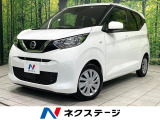 純正SDナビ バックカメラ 衝突被害軽減システム 禁煙車