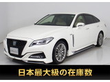 ★トヨタ クラウンHV 2.5G★★禁煙車★モデリスタフルエアロ★BSM★★オプション18インチアルミ★SDナビ★★セーフティPKG★4本出しマフラー★★後席リクライニング★Bluetooth★
