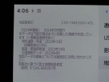 地図データは2024年春版となっております♪