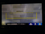 バックカメラの画像です。ガイドラインがスムースな車庫入れをサポートいたします。車庫入れの安心感がアップしますね。