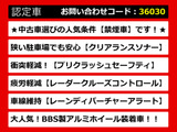 カムリ 2.5 WS 禁煙車 プリクラッシュ レーダーC LDA クリソナ