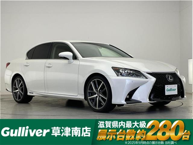 GS 300h I パッケージ 本革シート 修復歴無し