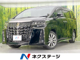 トヨタ アルファード