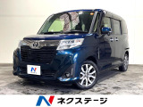 両側電動ドア 純正SDナビ バックカメラ 衝突被害軽減システム 禁煙車