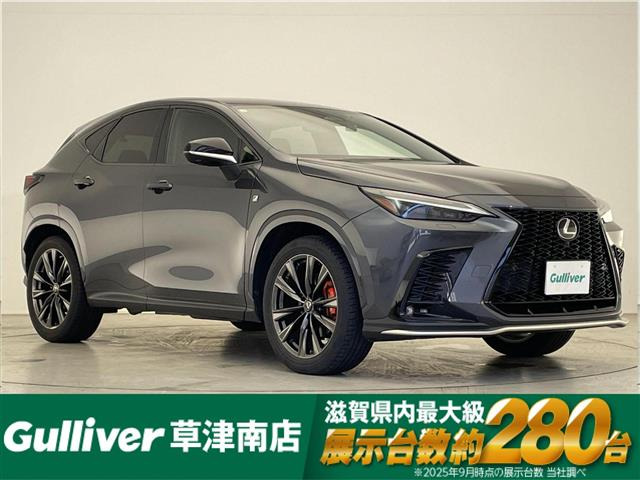 NX 350h Fスポーツ 本革シート 修復歴無し