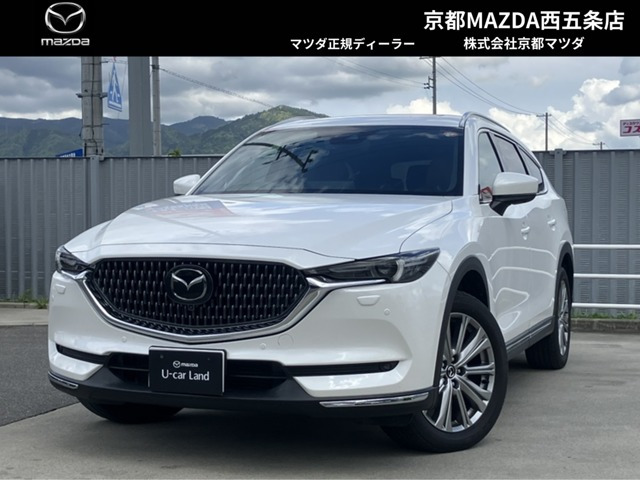 CX-8 2.2 XD エクスクルーシブ モード 4WD 