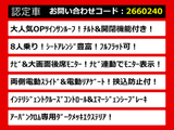 エルグランド 3.5 350ハイウェイスター アーバンクロム 8人乗 ツインサンルーフ