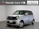 ホンダカーズ千葉U-Select成田へようこそ!人気車両で充実装備の一台!お薦めです!