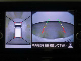 アラウンドビューモニターを装備しております!車両の周囲を確認することができるので安心できますね(^^♪