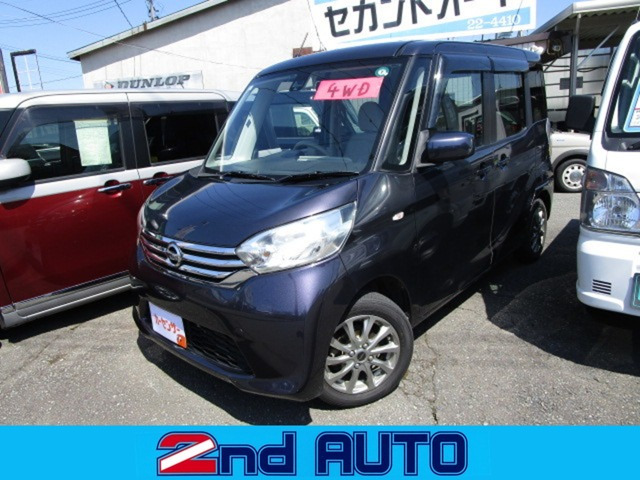 デイズルークス X Vセレクション 4WD 