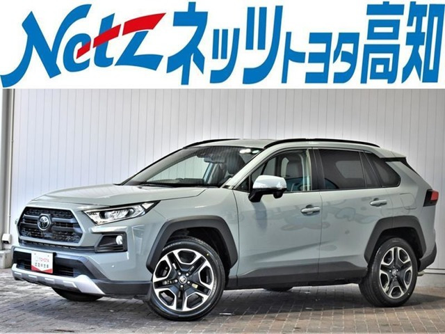 トヨタ RAV4 