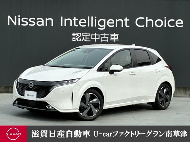 ノートオーラ 1.2 G レザーエディション 
