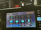 オーディオソース選択画面です